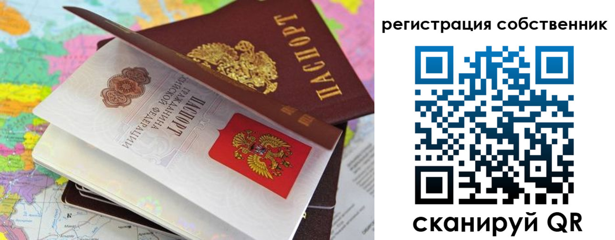 пропишу в квартире в Заозёрном