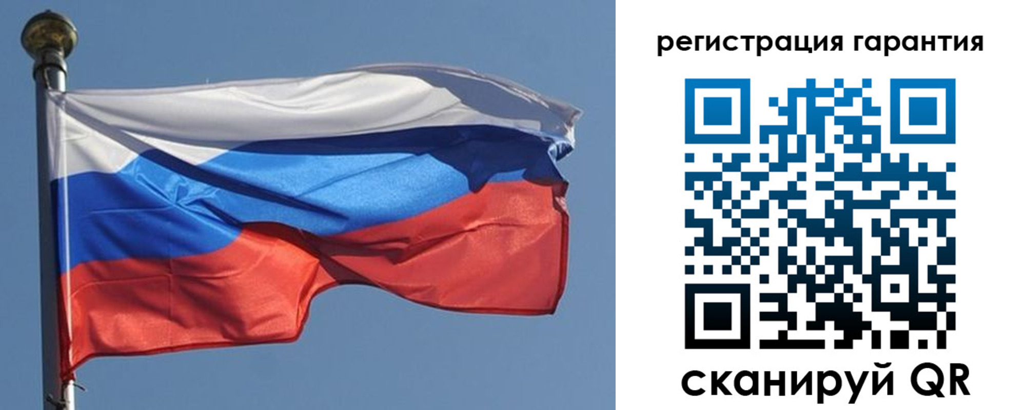 временная регистрация недорого в Заозёрном